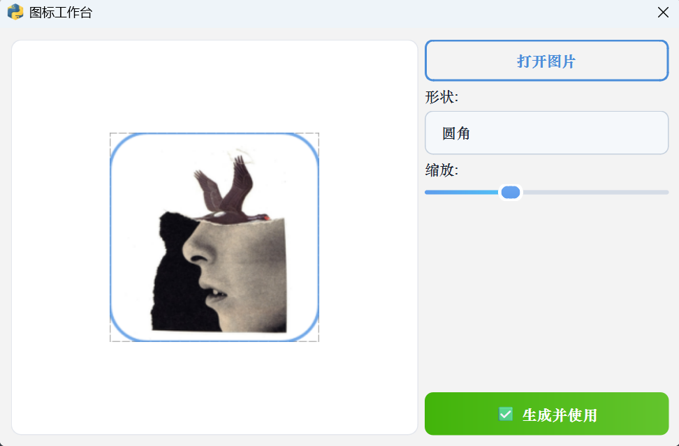 Python Packager Pro | 一棵苇草的浅思